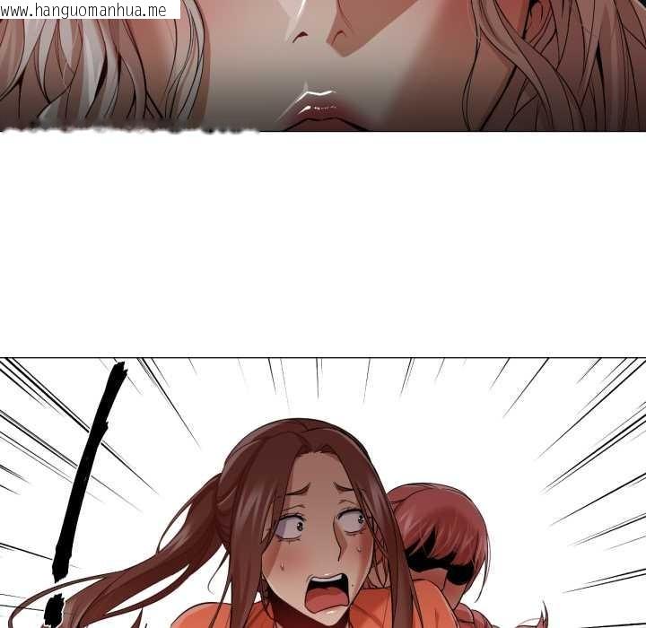 韩国漫画换身恋人韩漫_换身恋人-第26话在线免费阅读-韩国漫画-第97张图片