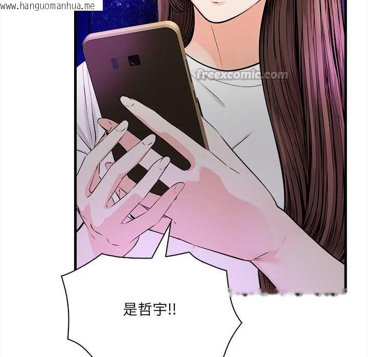 韩国漫画危情十令/任务韩漫_危情十令/任务-第1话在线免费阅读-韩国漫画-第28张图片