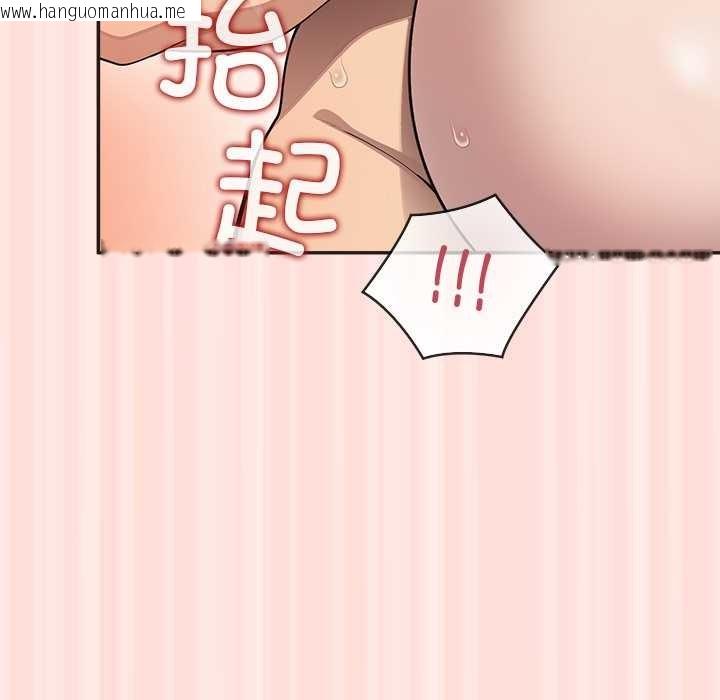 韩国漫画公主殿下要收种子啦！/公主抢孕大作战韩漫_公主殿下要收种子啦！/公主抢孕大作战-第10话在线免费阅读-韩国漫画-第96张图片