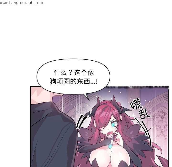 韩国漫画虚拟仙境韩漫_虚拟仙境-第41话在线免费阅读-韩国漫画-第47张图片