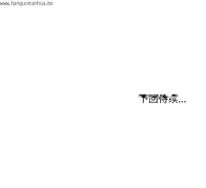 韩国漫画黑帮千金养成记/刺龙刺凤的女友韩漫_黑帮千金养成记/刺龙刺凤的女友-第4话在线免费阅读-韩国漫画-第266张图片