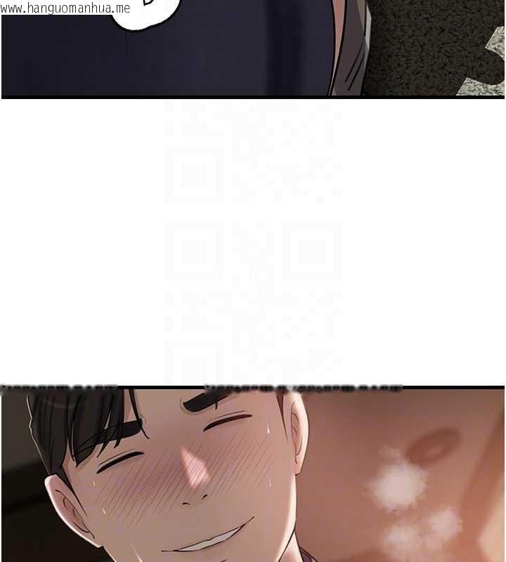 韩国漫画岳母为何那样韩漫_岳母为何那样-第83话-将岳母变成我的所有物在线免费阅读-韩国漫画-第134张图片