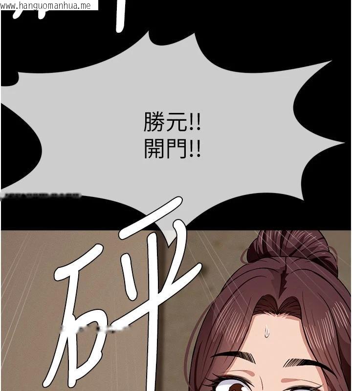 韩国漫画尸变家园:以身相许韩漫_尸变家园:以身相许-第23话-要把我哄得服服贴贴?在线免费阅读-韩国漫画-第126张图片