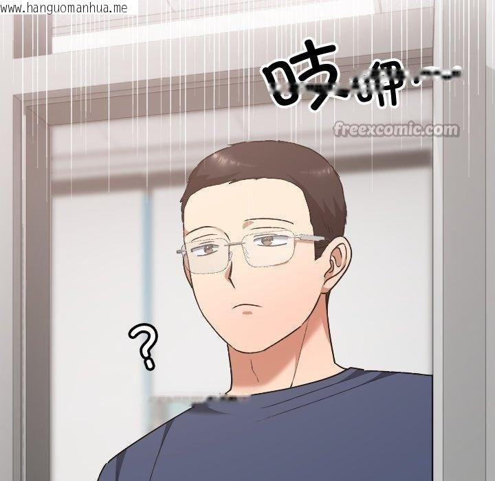 韩国漫画校花的双面生活韩漫_校花的双面生活-第18话在线免费阅读-韩国漫画-第154张图片