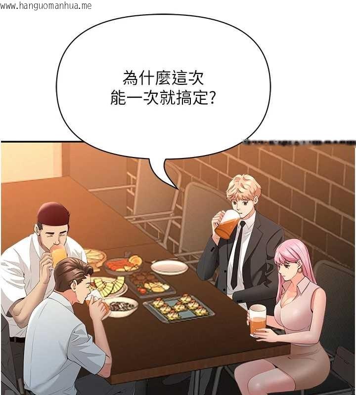 韩国漫画罪爱人妻韩漫_罪爱人妻-第11话-课长的老婆是我的婶婶?在线免费阅读-韩国漫画-第119张图片