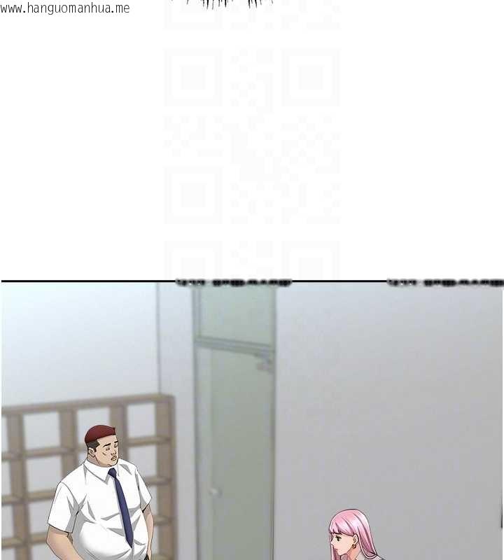 韩国漫画罪爱人妻韩漫_罪爱人妻-第11话-课长的老婆是我的婶婶?在线免费阅读-韩国漫画-第97张图片