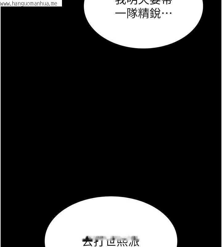 韩国漫画末日雕堡韩漫_末日雕堡-第57话-#触手#肉便器#肛交#轮奸在线免费阅读-韩国漫画-第223张图片