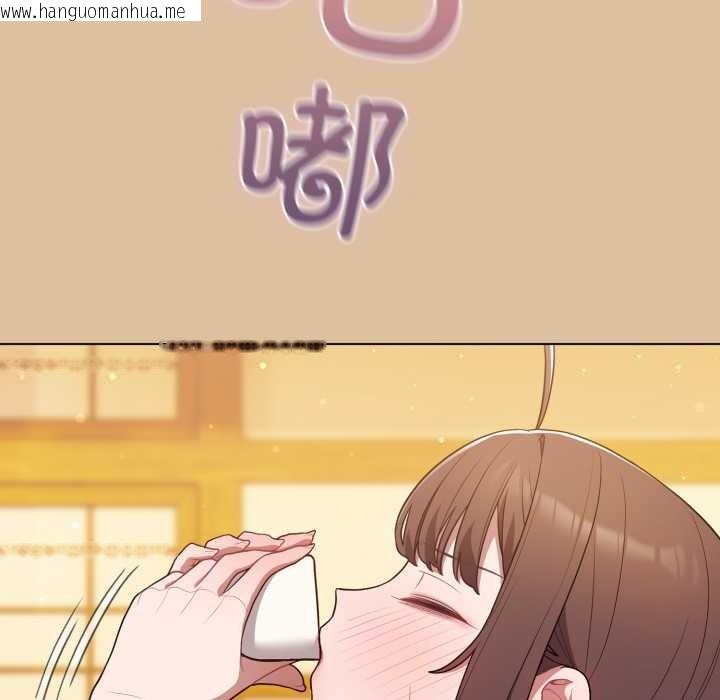 韩国漫画喵来的恋爱韩漫_喵来的恋爱-第46话在线免费阅读-韩国漫画-第6张图片