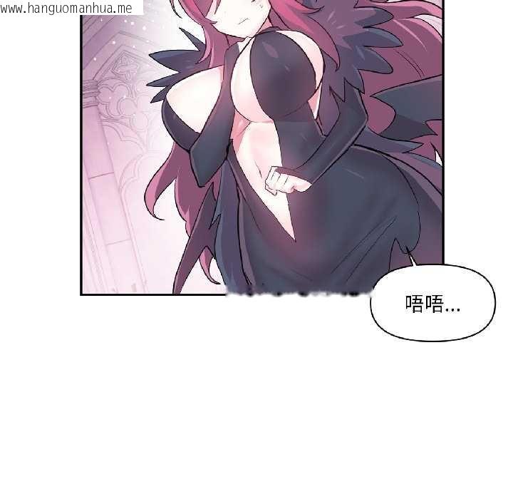 韩国漫画虚拟仙境韩漫_虚拟仙境-第41话在线免费阅读-韩国漫画-第71张图片