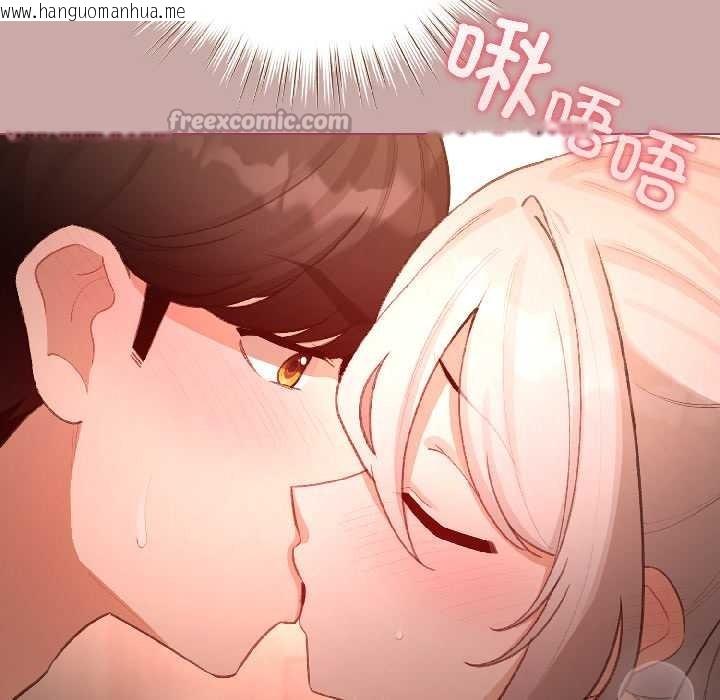 韩国漫画配角的生存任务韩漫_配角的生存任务-第44话在线免费阅读-韩国漫画-第42张图片