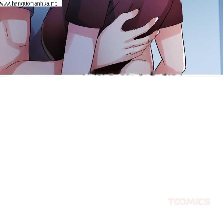 韩国漫画脱轨关系韩漫_脱轨关系-第83话在线免费阅读-韩国漫画-第75张图片