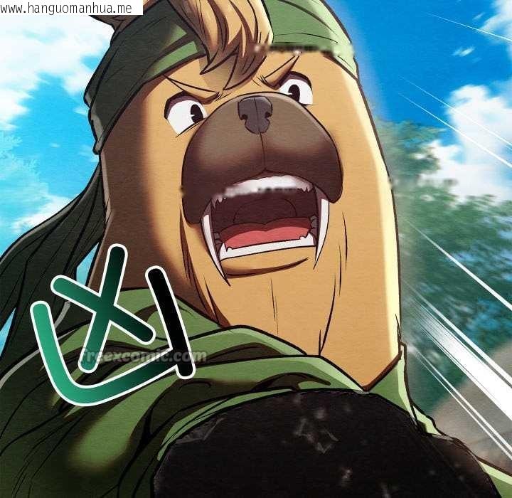 韩国漫画亲密宝鉴韩漫_亲密宝鉴-第48话在线免费阅读-韩国漫画-第30张图片