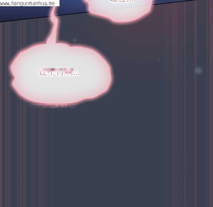 韩国漫画喵来的恋爱韩漫_喵来的恋爱-第48话在线免费阅读-韩国漫画-第161张图片