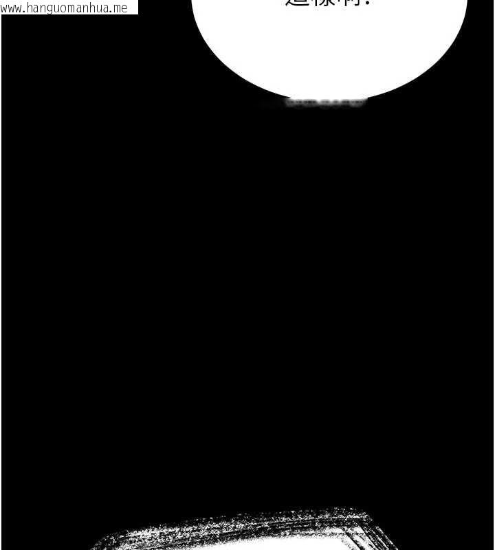 韩国漫画末日雕堡韩漫_末日雕堡-第58话-战场的牺牲人选在线免费阅读-韩国漫画-第251张图片