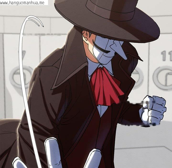 韩国漫画危险同学会韩漫_危险同学会-第97话在线免费阅读-韩国漫画-第123张图片