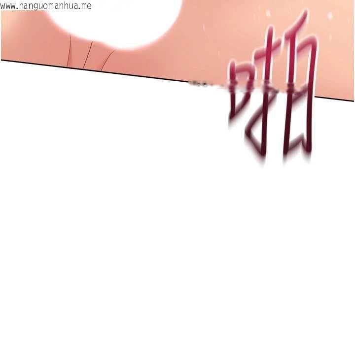 韩国漫画Set-up!排球少女韩漫_Set-up!排球少女-第76话-我的小穴和别人不同等级在线免费阅读-韩国漫画-第93张图片