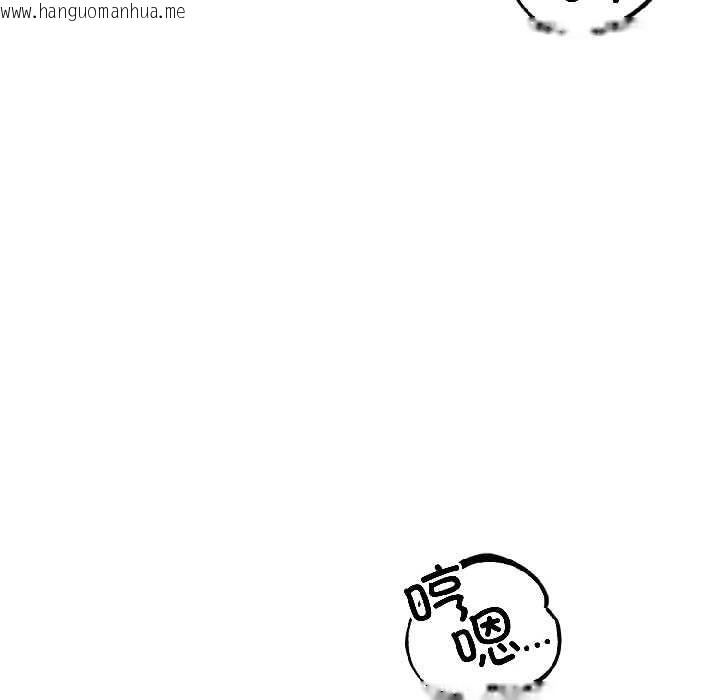 韩国漫画错位的星辰/今天也要加油韩漫_错位的星辰/今天也要加油-第26话在线免费阅读-韩国漫画-第101张图片