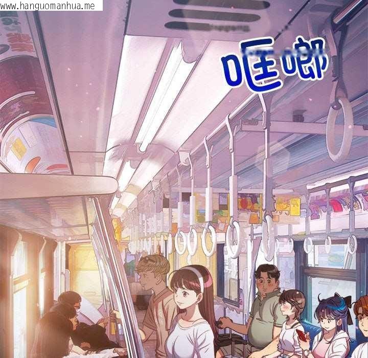 韩国漫画恶女勾勾缠/难缠小恶女韩漫_恶女勾勾缠/难缠小恶女-第284话在线免费阅读-韩国漫画-第8张图片