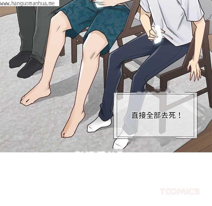 韩国漫画轻触!-解除封印韩漫_轻触!-解除封印-第36话在线免费阅读-韩国漫画-第50张图片