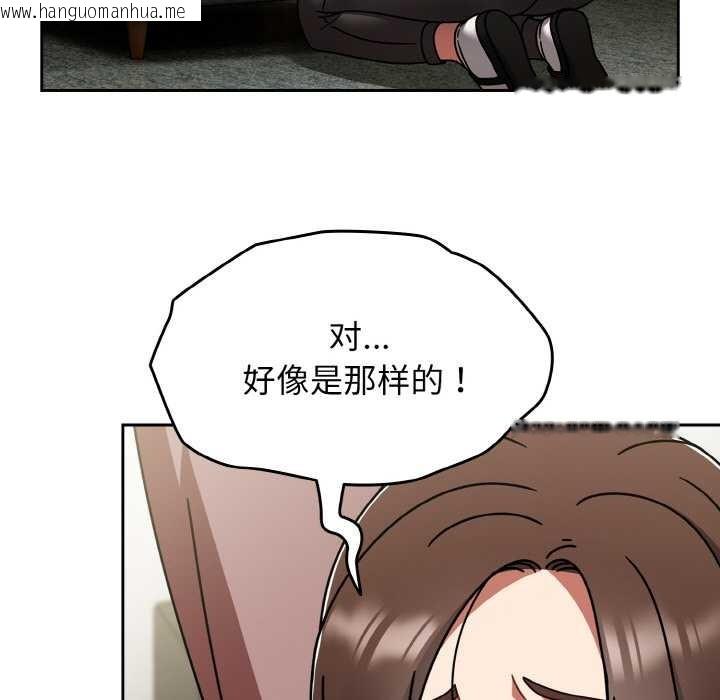 韩国漫画热情拳击馆韩漫_热情拳击馆-第53话在线免费阅读-韩国漫画-第135张图片