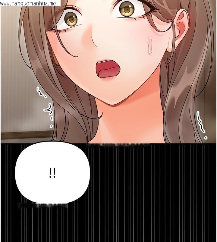 韩国漫画幼惑韩漫_幼惑-第3话-我帮新妈妈洗澡了在线免费阅读-韩国漫画-第205张图片