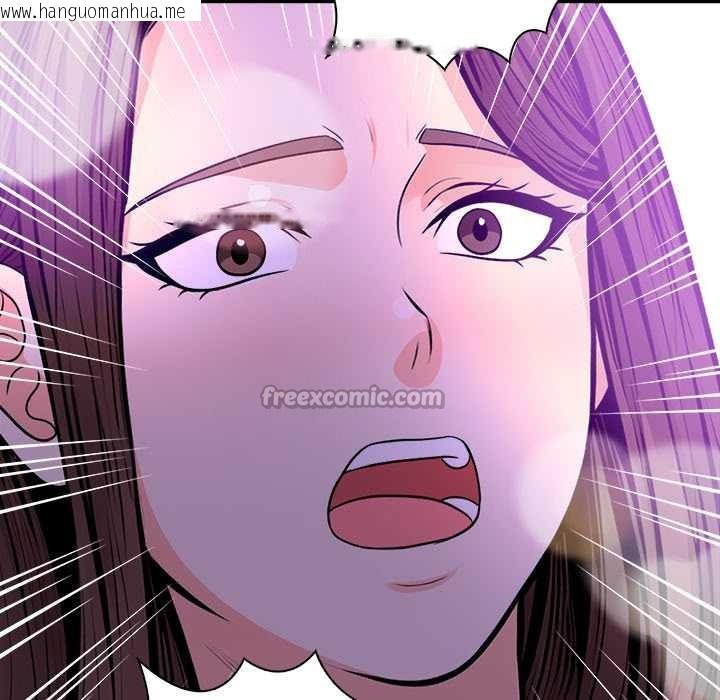 韩国漫画危情十令/任务韩漫_危情十令/任务-第2话在线免费阅读-韩国漫画-第42张图片