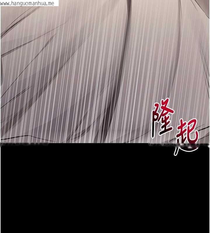 韩国漫画拜脱拜脱App韩漫_拜脱拜脱App-第43话-煞不住车了，帮忙一下?在线免费阅读-韩国漫画-第73张图片