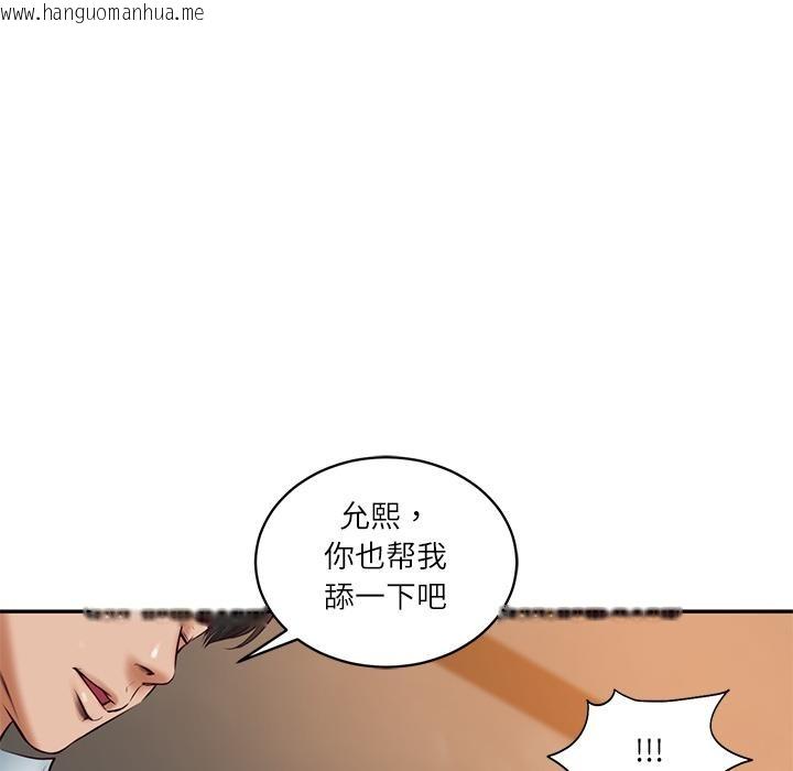 韩国漫画财阀家的女婿韩漫_财阀家的女婿-第59话在线免费阅读-韩国漫画-第72张图片