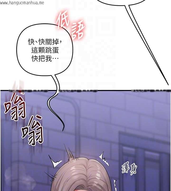 韩国漫画玩转学姐韩漫_玩转学姐-第89话-塞著三点式跳蛋逛大街在线免费阅读-韩国漫画-第65张图片