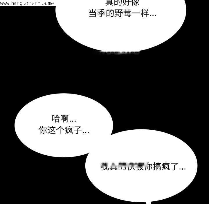 韩国漫画房间里的心跳韩漫_房间里的心跳-第14话在线免费阅读-韩国漫画-第93张图片