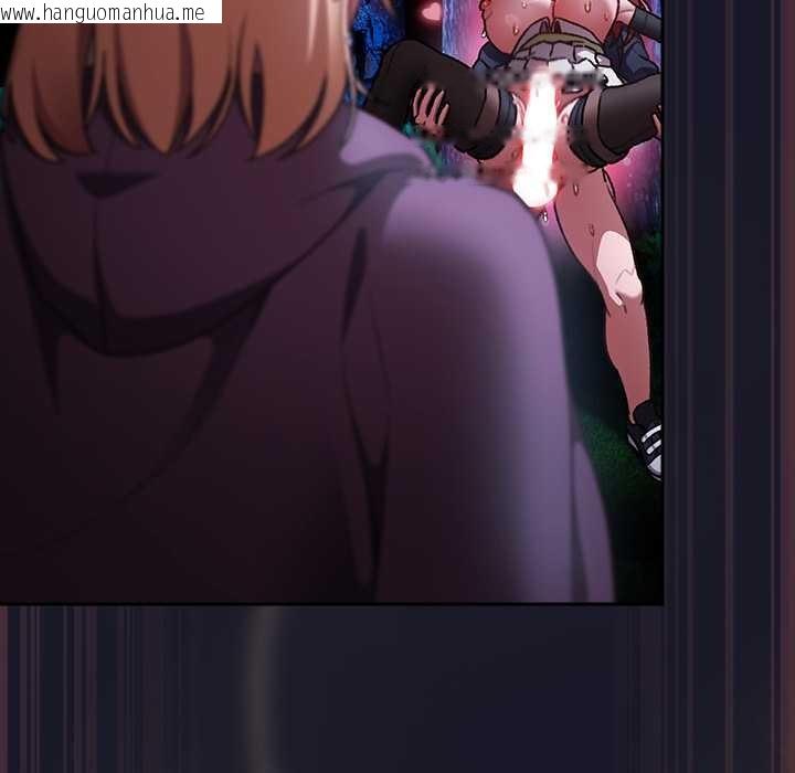 韩国漫画男人稀缺的异世界韩漫_男人稀缺的异世界-第15话在线免费阅读-韩国漫画-第75张图片