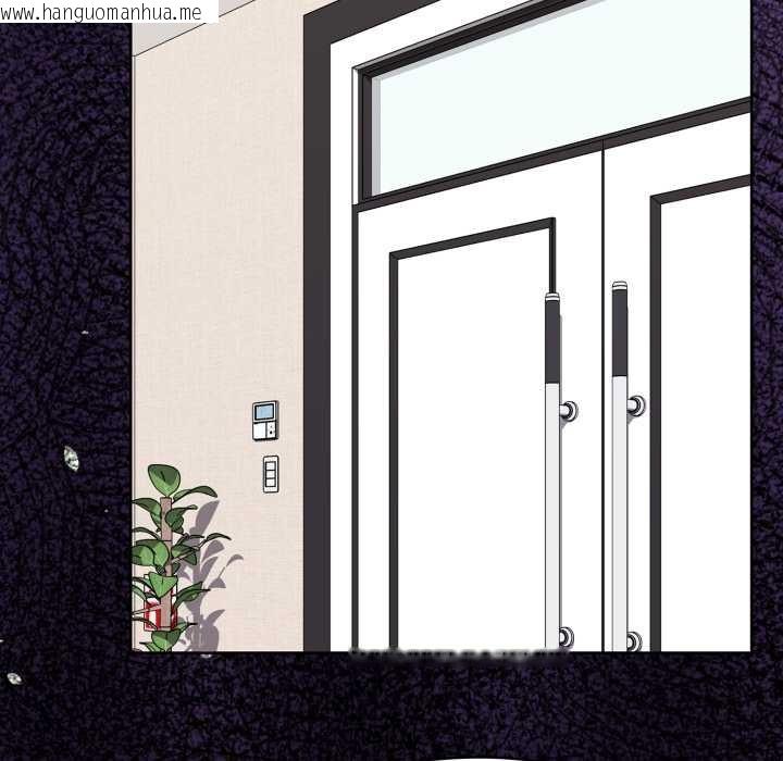 韩国漫画大企业里的小秘密/在大企业当废柴韩漫_大企业里的小秘密/在大企业当废柴-第67话在线免费阅读-韩国漫画-第141张图片