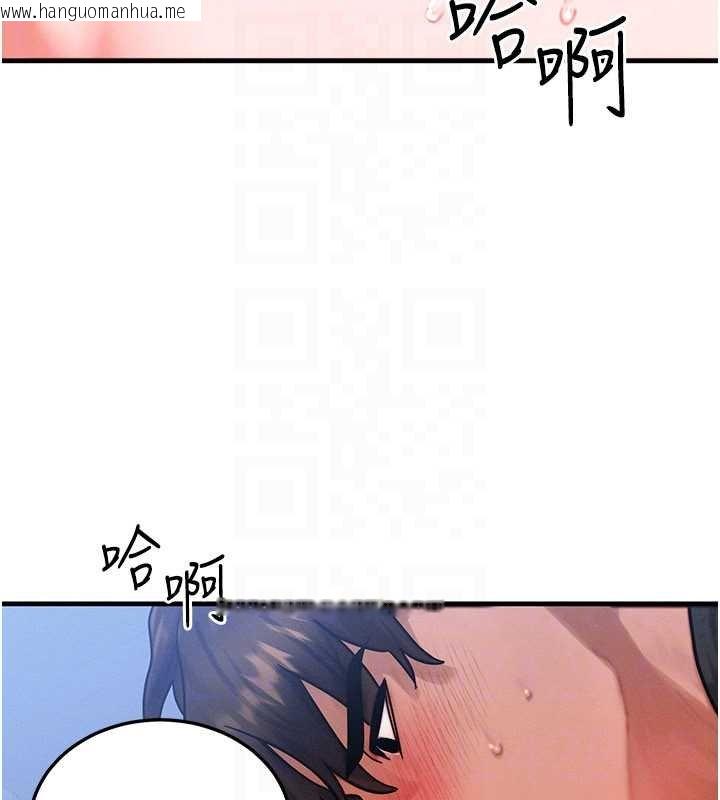 韩国漫画等价交换人生韩漫_等价交换人生-第41话-在教室调教小母狗在线免费阅读-韩国漫画-第90张图片