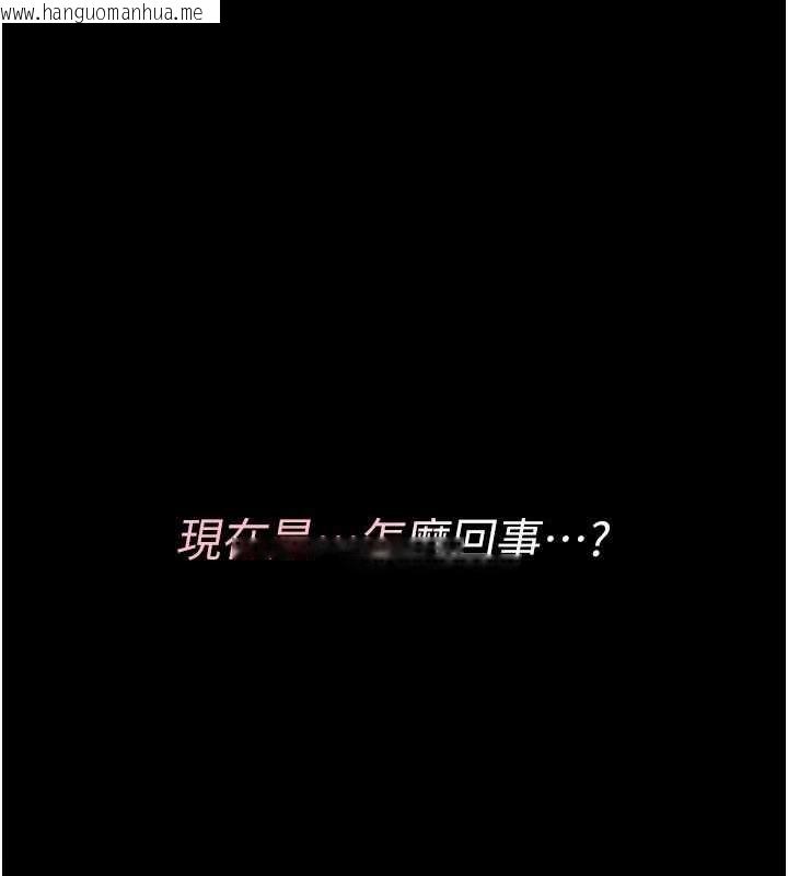 韩国漫画诅咒性转物语韩漫_诅咒性转物语-第8话-开启精液吃播模式在线免费阅读-韩国漫画-第193张图片