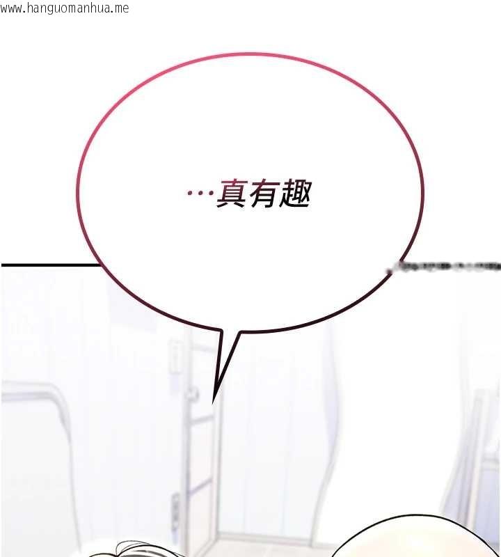 韩国漫画诅咒性转物语韩漫_诅咒性转物语-第5话-自己去找男人来插在线免费阅读-韩国漫画-第73张图片