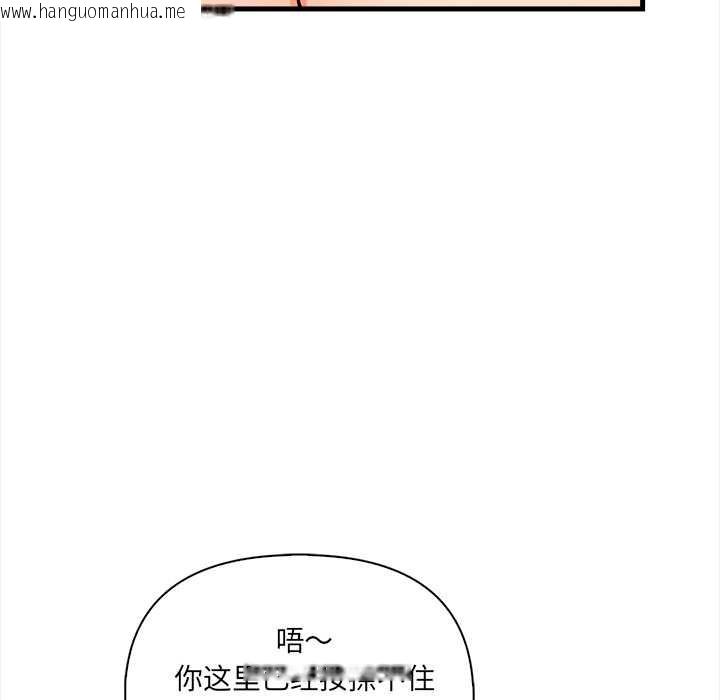 韩国漫画危情十令/任务韩漫_危情十令/任务-第3话在线免费阅读-韩国漫画-第68张图片