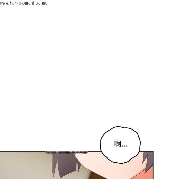 韩国漫画与众不同的兄妹/我家的掌上明珠韩漫_与众不同的兄妹/我家的掌上明珠-第26话在线免费阅读-韩国漫画-第89张图片