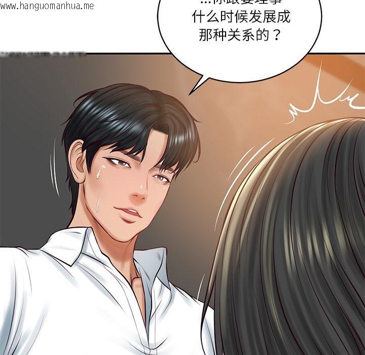韩国漫画财阀家的女婿韩漫_财阀家的女婿-第59话在线免费阅读-韩国漫画-第82张图片