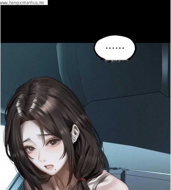 韩国漫画堕落物语2韩漫_堕落物语2-第37话-在公共场合卖骚的人母在线免费阅读-韩国漫画-第73张图片