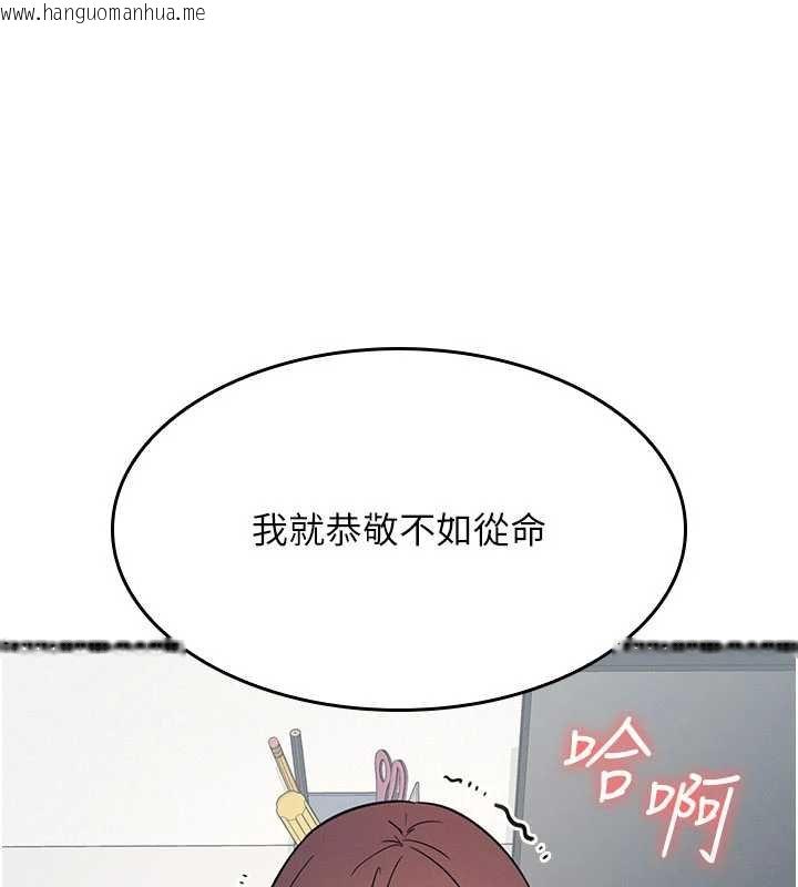 韩国漫画羞耻课堂韩漫_羞耻课堂-第16话-妳真的是名器啊，老师在线免费阅读-韩国漫画-第43张图片