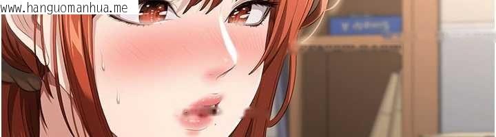 韩国漫画倒追游戏韩漫_倒追游戏-第29话-妳被威胁还这么享受啊在线免费阅读-韩国漫画-第37张图片