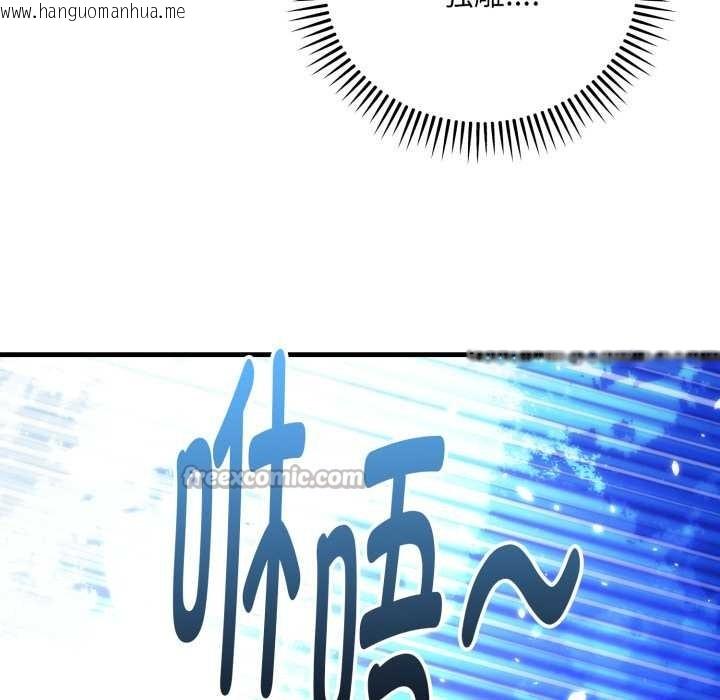 韩国漫画神雕闯都市/强雕：都市润女传说韩漫_神雕闯都市/强雕：都市润女传说-第21话在线免费阅读-韩国漫画-第56张图片