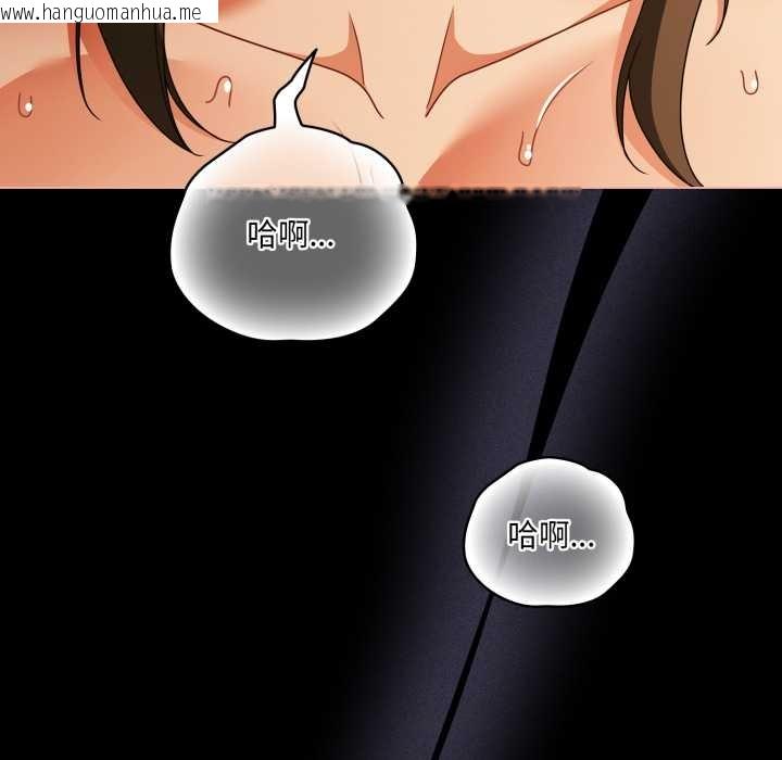 韩国漫画幸福来得太突然韩漫_幸福来得太突然-第51话在线免费阅读-韩国漫画-第116张图片