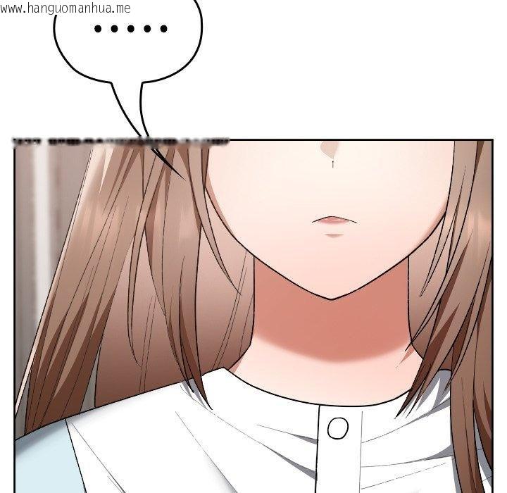 韩国漫画校花的双面生活韩漫_校花的双面生活-第18话在线免费阅读-韩国漫画-第43张图片