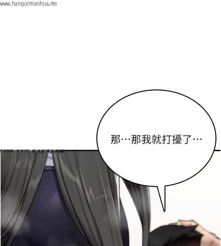 韩国漫画诅咒性转物语韩漫_诅咒性转物语-第2话-这个大叔…让我湿透了?在线免费阅读-韩国漫画-第49张图片