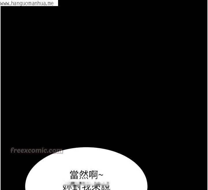 韩国漫画熟女交换计划韩漫_熟女交换计划-第50话-致承的性爱计划揭开序幕在线免费阅读-韩国漫画-第154张图片