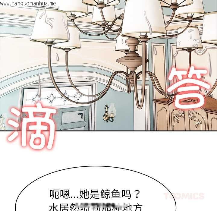 韩国漫画异世界骑士团长韩漫_异世界骑士团长-第47话在线免费阅读-韩国漫画-第93张图片