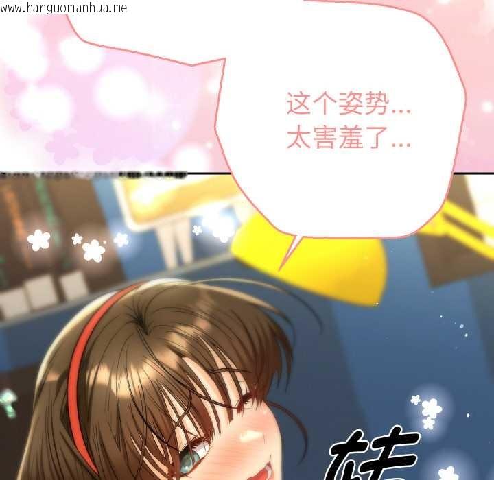 韩国漫画她们教会我的事/全员交往中韩漫_她们教会我的事/全员交往中-第10话在线免费阅读-韩国漫画-第62张图片