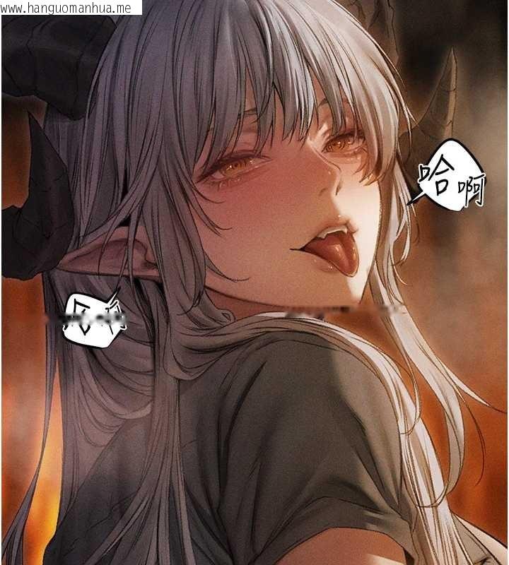 韩国漫画人妻猎人韩漫_人妻猎人-第106话-魅魔攻略法打完收工!在线免费阅读-韩国漫画-第23张图片