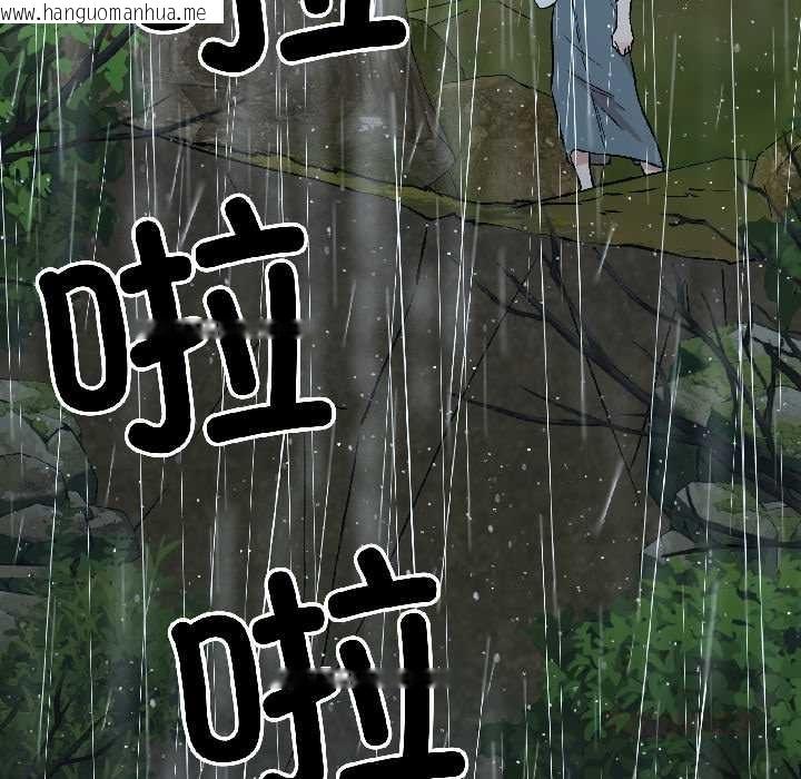 韩国漫画附属品少女的叛逆期韩漫_附属品少女的叛逆期-第30话在线免费阅读-韩国漫画-第108张图片